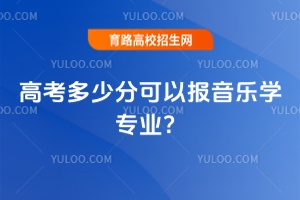 2025߿ٷֿԈ(bo)(l)W(xu)(zhun)I(y)