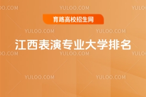 2025݌(zhun)I(y)W(xu)