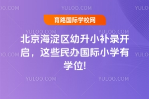 2025걱^(q)Сa(b)_(ki)@Щk(gu)HСW(xu)ЌW(xu)λ!