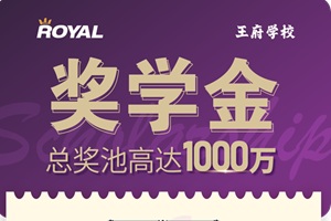 пȫ憢ӣWУ1000fW!