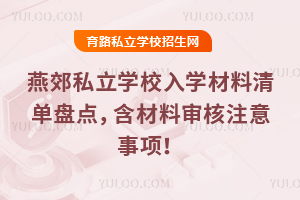2025ོ˽W(xu)УW(xu)αPc(din)όע(xing)