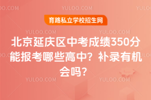 2025걱ӑc^(q)пɿ(j)350܈(bo)ЩУa(b)ЙC(j)(hu)