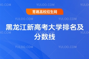 2025¸߿W(xu)?jn)?sh)