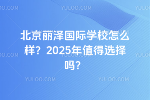 ɇ(gu)HW(xu)Уôӣ2025ֵx