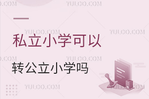 ˽СW(xu)D(zhun)СW(xu)Pc(din)СW(xu)D(zhun)W(xu)ߣ