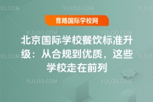 HW(xu)У(bio)(zhn)(j)ĺҎ(gu)(yu)|(zh)@ЩW(xu)Уǰ