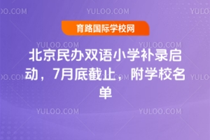 2025걱kpZ(y)СW(xu)a(b)䛆(dng)7µ׽ֹW(xu)У