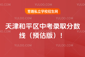 2025ƽ^(q)пȡ֔(sh)A(y)棩