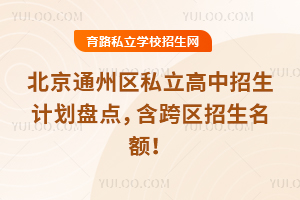 2025걱ͨ݅^(q)˽Ӌ(j)Pc(din)^(q)~