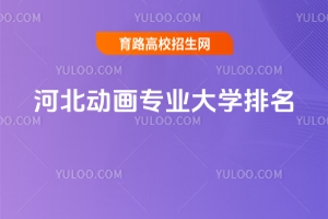 2025ӱӮI(y)W(xu)½x
