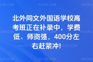ͬ(gu)Z(y)W(xu)У߿a(b)W(xu)M(fi)Y(qing)400so_!