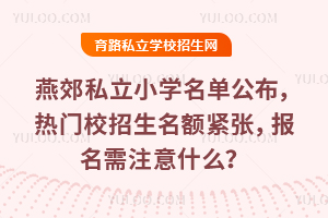 2025ོ˽СW(xu)ιTУ~o(bo)עʲô