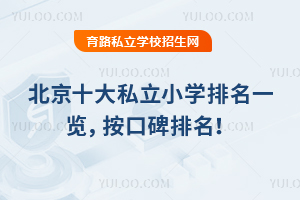 2025걱ʮ˽СW(xu)һ[ڱ