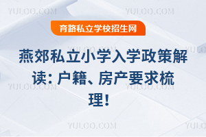 2025ོ˽СW(xu)W(xu)߽xa(chn)Ҫ