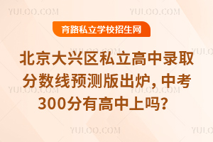 2025걱d^(q)˽ȡ֔(sh)A(y)ytп300иφ᣿