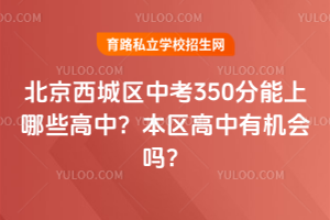2025걱ǅ^(q)п350Щ^(q)ЙC(j)(hu)᣿