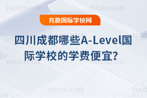 ĴɶЩA-LevelHW(xu)УČW(xu)M(fi)