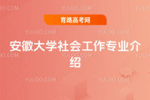 մW(xu)I(y)B