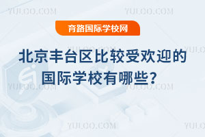 2025걱S_(ti)^(q)^ܚgӭć(gu)HW(xu)УЩ
