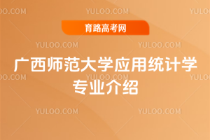 VW(xu)(yng)ýy(tng)Ӌ(j)W(xu)I(y)B
