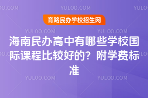 2025꺣kЩW(xu)УHṉ^õW(xu)M(fi)(bio)(zhn)