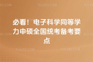 ؿӿƌW(xu)ͬȌW(xu)Tȫy(tng)俼ҪcԔ(f)(x)ԣ