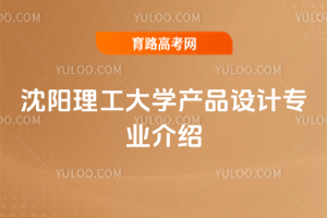 (yng)W(xu)a(chn)ƷO(sh)Ӌ(j)I(y)B