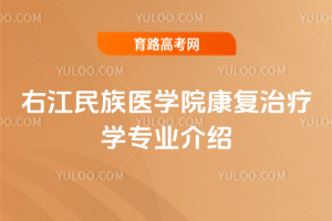 ҽt(y)W(xu)Ժ(f)ίW(xu)I(y)B