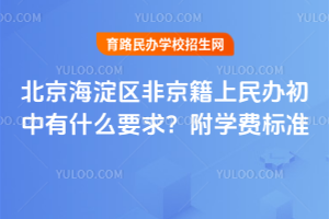 2026걱^(q)ǾkʲôҪ󣿸W(xu)M(bio)(zhn)