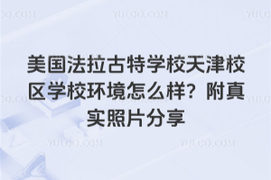 ،W(xu)УУ^(q)W(xu)Уh(hun)ôӣ挍Ƭ