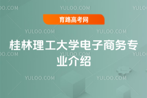 W(xu)̄(w)I(y)B