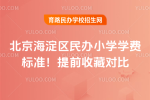 2026걱^(q)kСW(xu)W(xu)M(fi)(bio)(zhn)ǰղ،(du)