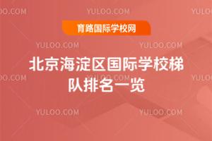 2025걱^(q)HW(xu)Уһ[