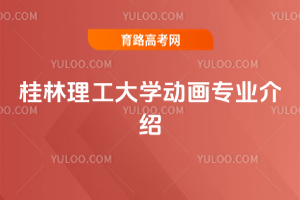 W(xu)ӮI(y)B