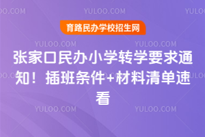 2025ꏈҿkСW(xu)D(zhun)W(xu)Ҫ֪ͨl+ٿ