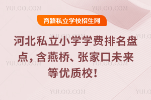 2026ӱ˽СW(xu)W(xu)M(fi)Pcҿδȃ(yu)|(zh)У