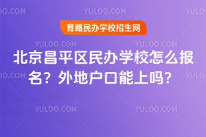 2026걱ƽ^(q)kW(xu)Уôؑφ᣿