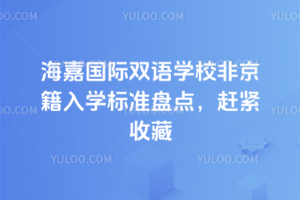 2025꺣·HpZW(xu)УǾW(xu)(bio)(zhn)Pcsoղ