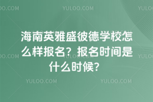 Ӣʢ˵W(xu)Уôӈrgʲôr