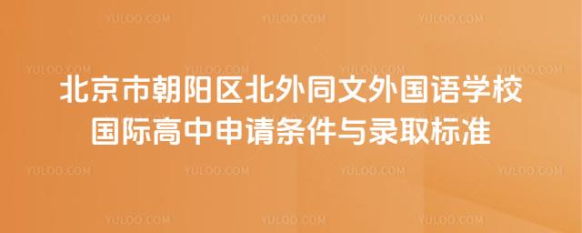 гꖅ^(q)ͬZW(xu)УHՈlcȡ(bio)(zhn)
