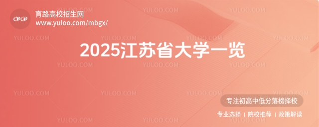 2025KʡWһ[ͬ֔(sh)Уؿ