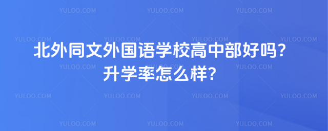 ͬZW(xu)УвÆW(xu)ô