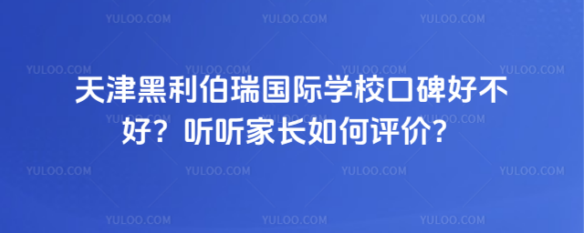 (gu)HW(xu)Уڱò (tng) (tng)L(zhng)u(png)r(ji)