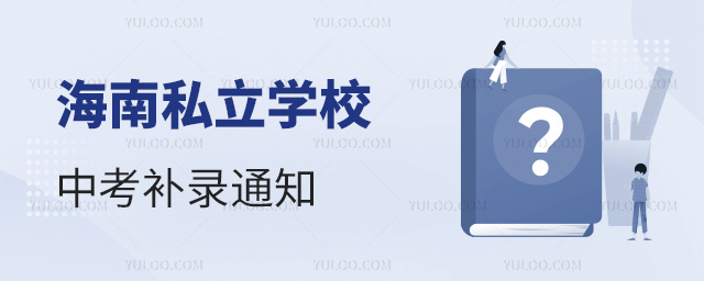 ˽W(xu)Упa(b)֪ͨ