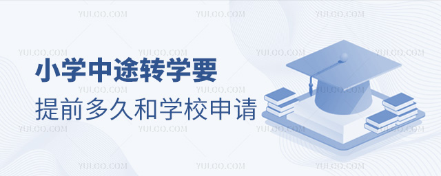 СW(xu);D(zhun)W(xu)Ҫǰú͌W(xu)УՈ