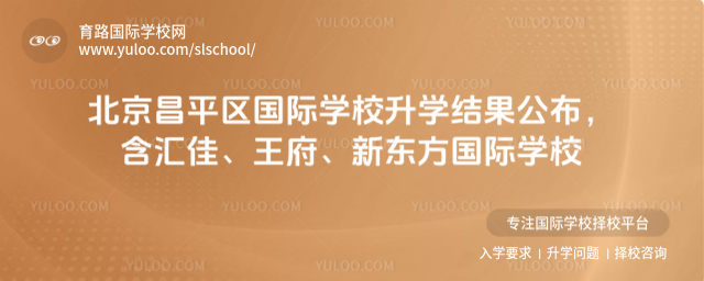 ƽ^(q)(gu)HW(xu)УW(xu)Y(ji)R|(gu)HW(xu)У