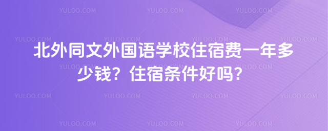 ͬZW(xu)УסMһXסޗlÆ