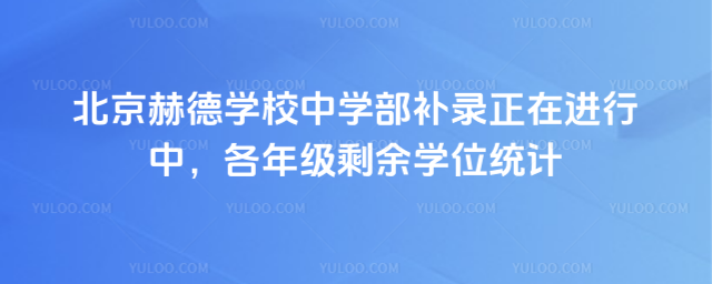 յW(xu)УЌW(xu)a(b)M(jn)꼉(j)ʣW(xu)λy(tng)Ӌ(j)