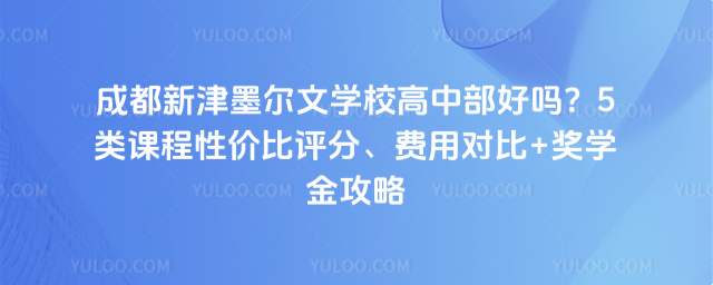 ɶ½īČW(xu)УвÆ5nԃr(ji)u(png)M(fi)Ì(du)+(jing)W(xu)