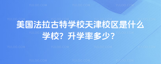 ،W(xu)УУ^(q)ʲôW(xu)УW(xu)ʶ